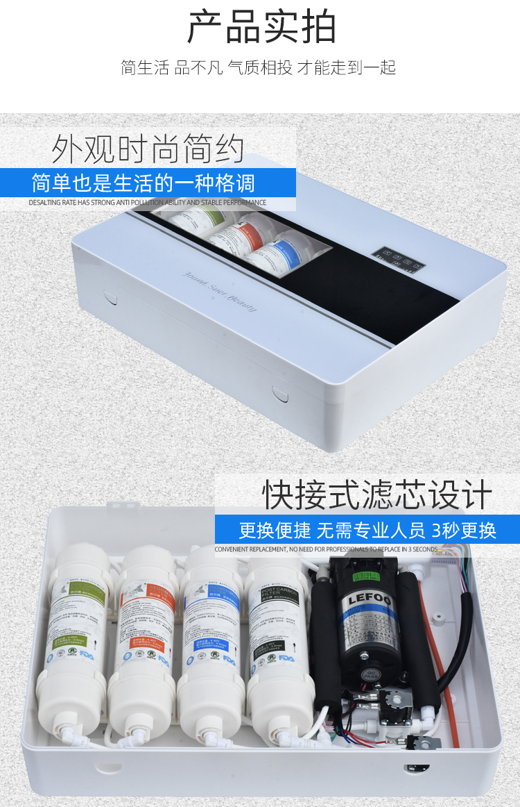 苏尔清净净水器详情页2_09.jpg