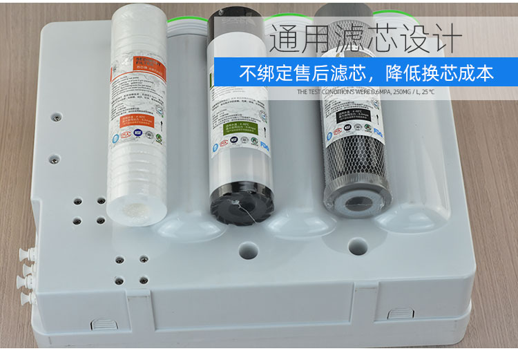 苏尔欢净净水机详情页2_08.jpg