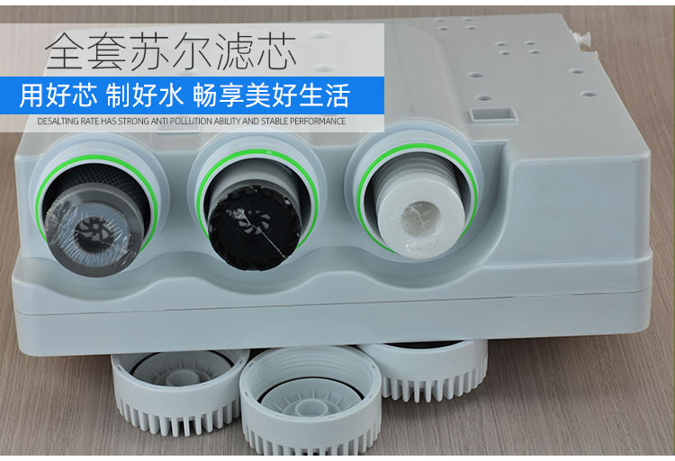 苏尔欢净净水机详情页2_09.jpg