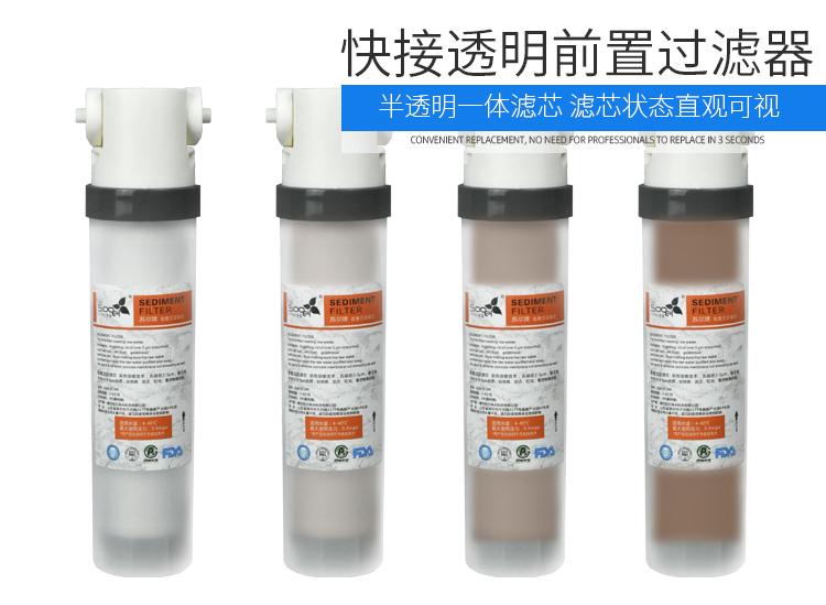 苏尔清净净水器详情页2_11.jpg
