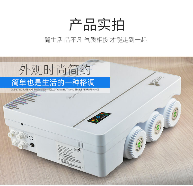 苏尔欢净净水机详情页2_07.jpg