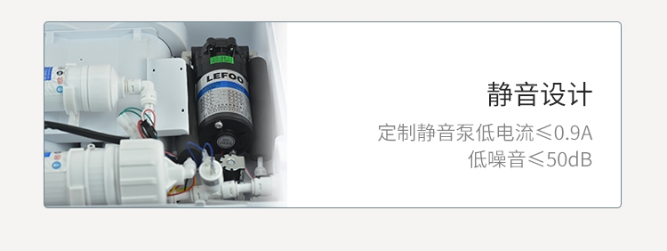 苏尔欢净净水机详情页1_15.jpg